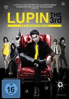 Rupan sansei - German DVD movie cover (xs thumbnail)
