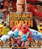 Escape from Planet Earth - Singaporean DVD movie cover (xs thumbnail)