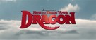 How to Train Your Dragon - Logo (xs thumbnail)