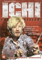 Koroshiya 1 - Dutch DVD movie cover (xs thumbnail)