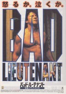 Bad Lieutenant - Japanese Movie Poster (xs thumbnail)