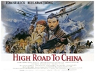 High Road to China - British Movie Poster (xs thumbnail)