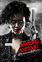 Sin City: A Dame to Kill For - Georgian Movie Poster (xs thumbnail)