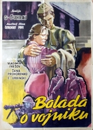 Ballada o soldate - Yugoslav Movie Poster (xs thumbnail)