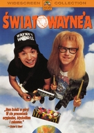 Wayne&#039;s World - Polish Movie Cover (xs thumbnail)