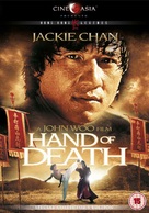 Hand Of Death - British Movie Cover (xs thumbnail)