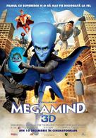 Megamind - Romanian Movie Poster (xs thumbnail)