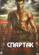 &quot;Spartacus: Blood And Sand&quot; - Russian DVD movie cover (xs thumbnail)