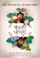 Au bout du conte - South Korean Movie Poster (xs thumbnail)