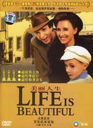 La vita &egrave; bella - Chinese DVD movie cover (xs thumbnail)