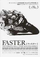 Faster - Japanese Movie Poster (xs thumbnail)