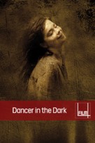 Dancer in the Dark - British poster (xs thumbnail)