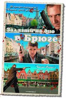 In Bruges - Ukrainian poster (xs thumbnail)