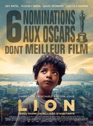 Lion - French Movie Poster (xs thumbnail)