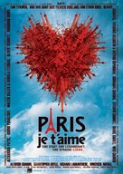 Paris, je t'aime - German Movie Poster (xs thumbnail)