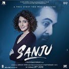 Sanju - Indian Movie Poster (xs thumbnail)