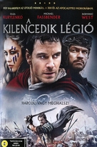 Centurion - Hungarian Movie Cover (xs thumbnail)