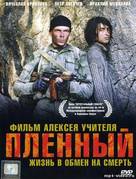 Plennyy - Russian Movie Cover (xs thumbnail)