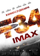T-34 - Russian Movie Poster (xs thumbnail)