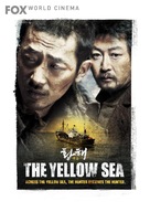 Hwanghae - DVD movie cover (xs thumbnail)