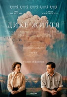 Wildlife - Ukrainian Movie Poster (xs thumbnail)