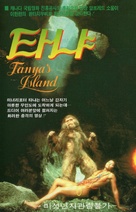 Tanya&#039;s Island - South Korean VHS movie cover (xs thumbnail)