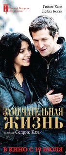 Une vie meilleure - Russian Movie Poster (xs thumbnail)
