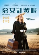 The Dressmaker - Taiwanese Movie Poster (xs thumbnail)