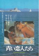 Summer Lovers - Japanese Movie Poster (xs thumbnail)