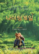 Ye Ying - Le promeneur d&#039;oiseau - South Korean Movie Poster (xs thumbnail)