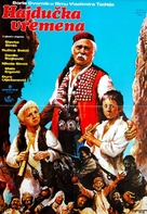 Hajducka vremena - Yugoslav Movie Poster (xs thumbnail)
