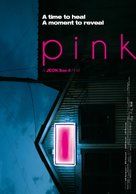 Pink - Movie Poster (xs thumbnail)