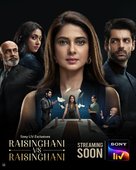 &quot;Raisinghani vs Raisinghani&quot; - Indian Movie Poster (xs thumbnail)