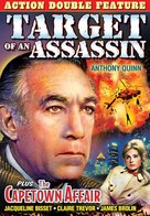 Target of an Assassin - DVD movie cover (xs thumbnail)