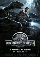 Jurassic World Poster