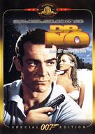 Dr. No - Swedish DVD movie cover (xs thumbnail)