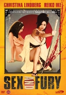 Fury&ocirc; anego den: Inoshika Och&ocirc; - Danish Movie Cover (xs thumbnail)