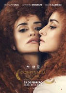 Competencia oficial - Spanish Movie Poster (xs thumbnail)
