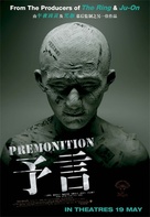 Yogen - Singaporean Movie Poster (xs thumbnail)
