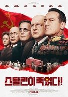 The Death of Stalin - South Korean Movie Poster (xs thumbnail)