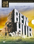 Ben-Hur - Argentinian DVD movie cover (xs thumbnail)