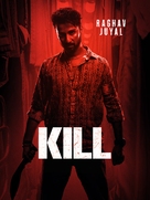 Kill - Movie Poster (xs thumbnail)