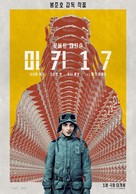 Mickey 17 - South Korean Movie Poster (xs thumbnail)