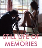 Still Life of Memories - Japanese Blu-Ray movie cover (xs thumbnail)