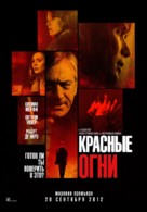 Red Lights - Russian Movie Poster (xs thumbnail)