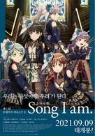 Gekijouban Bang Dream! Episode of Roselia: Song I Am. - South Korean Movie Poster (xs thumbnail)