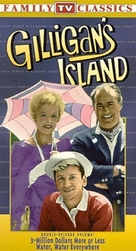 &quot;Gilligan&#039;s Island&quot; - VHS movie cover (xs thumbnail)