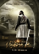 Outcast - Malaysian Movie Poster (xs thumbnail)