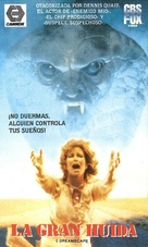 Dreamscape - Spanish VHS movie cover (xs thumbnail)
