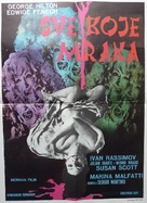 Tutti i colori del buio - Yugoslav Movie Poster (xs thumbnail)